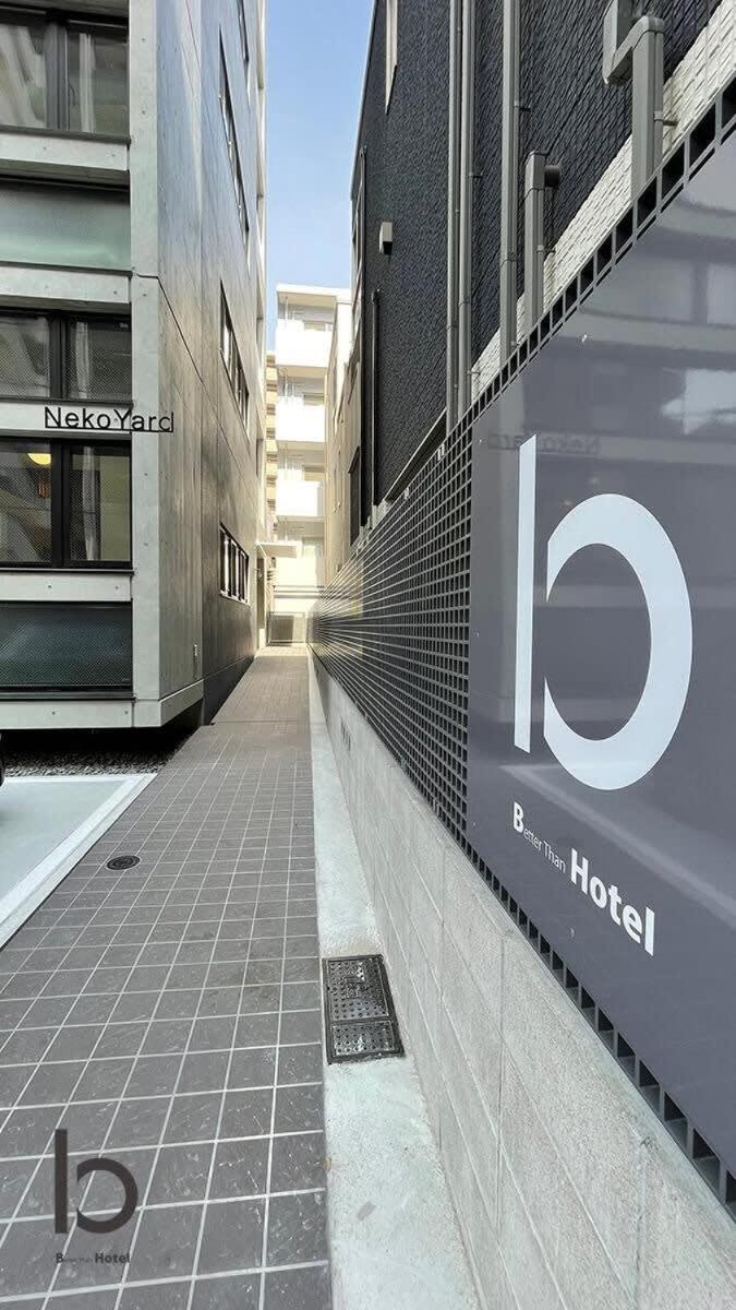 Bhotel Nekoyard - Secure Studio, Walkable To Peace Park & Downtown Хиросима Экстерьер фото